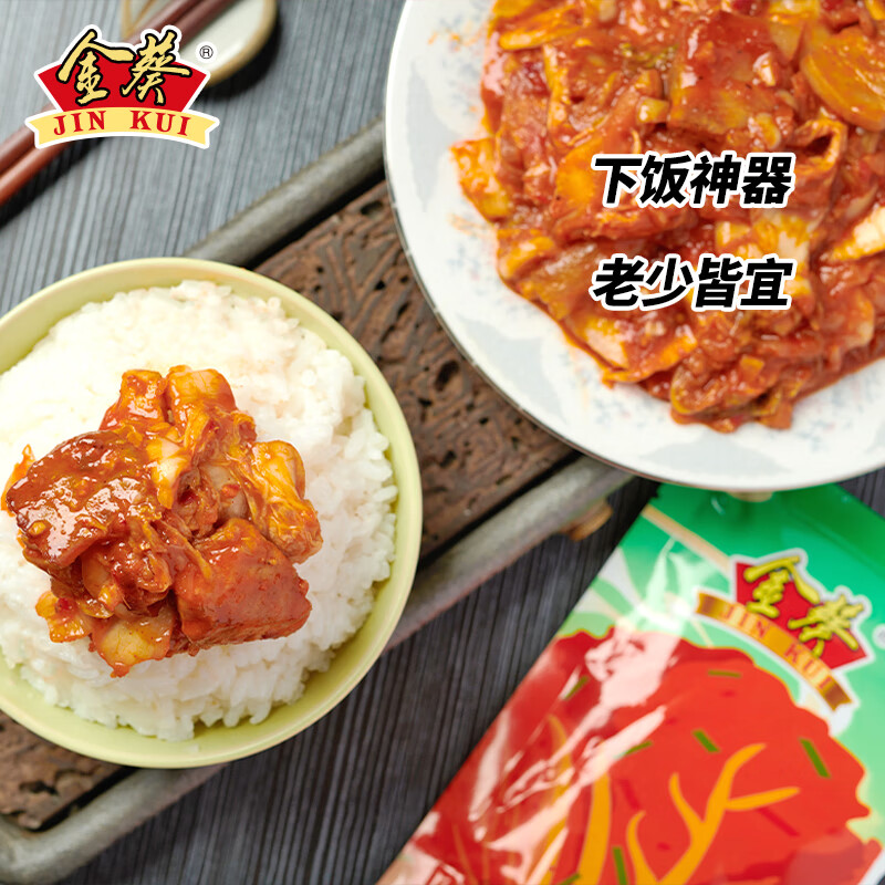 金葵 朝鲜辣白菜韩式风味朝鲜族泡菜下饭咸菜酱料东北辣白菜 750g 150g*5袋