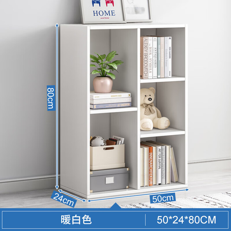 桓孟简易书架落地柜子收纳柜一体家用多层矮书柜