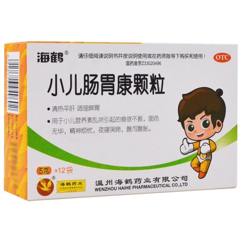 [海鹤] 小儿肠胃康颗粒 5g*12袋/盒 1盒