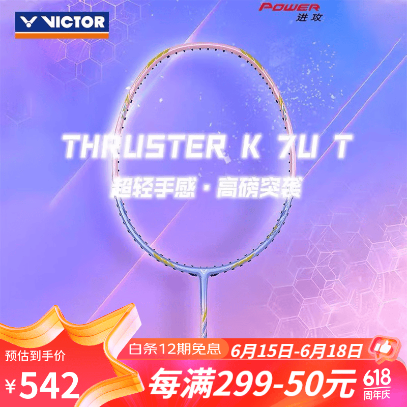 thruster-k-7u-tk-7u-7u-tk7u-tk7uf-tk-7ur