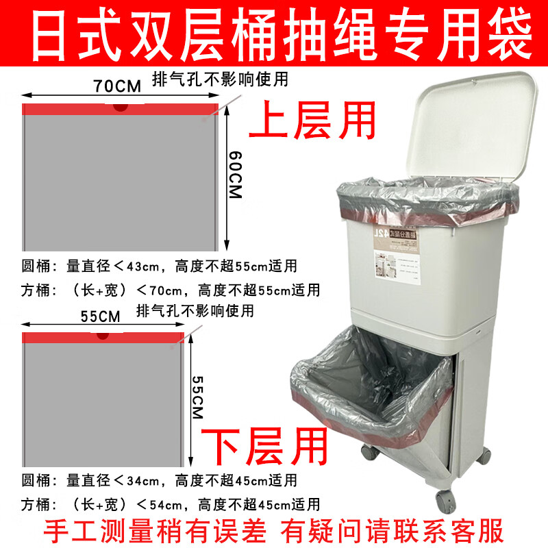 坂昆日式双层桶抽绳垃圾袋大号手提式厨房家用宽口长方形特厚38升42L 灰色55*55cm10卷共150只特厚