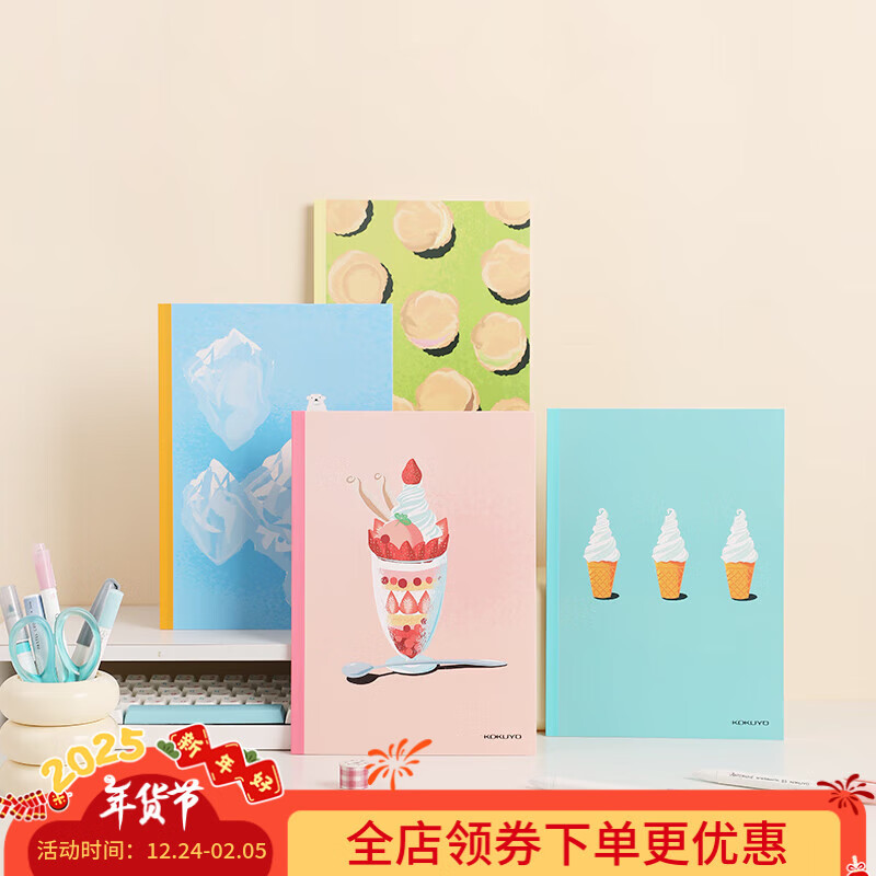 ����(KOKUYO)Illustrator�廭ʦ��Ʊ�����װ�����ʼǱ�����ҵ�����±����߱���Ŀ�� ����Ͳ��B5/4��