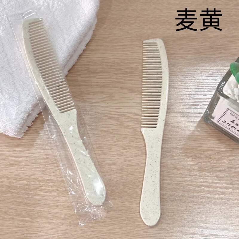 【直发】干湿两用便携直发卷发梳防摔学生宿舍口袋梳旅行家用按摩 麦黄 三支装