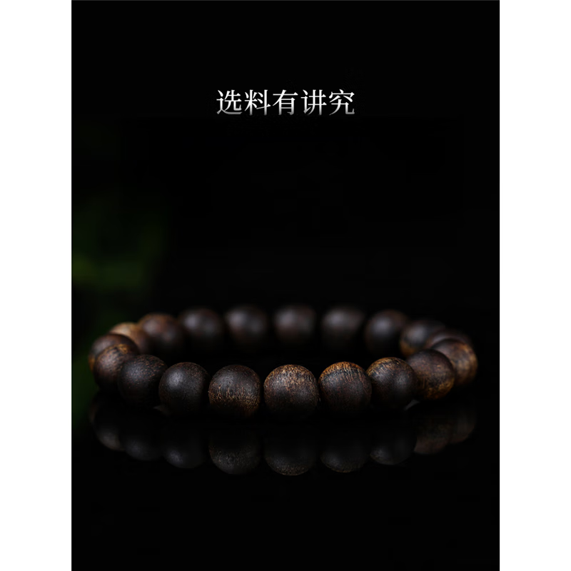 耕鸿越南芽庄白奇楠沉香手串沉水级10mm文玩佛珠手链女款熟结棋楠老料 芽庄白奇楠10mm