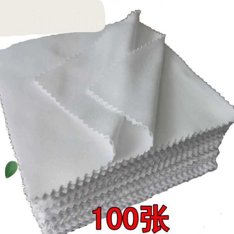 芝恬壹丫悠酒精白抹布手機(jī)屏幕白布清潔擦拭無(wú)塵巾鋼化貼膜配件擦布 6X8cm 小布20張