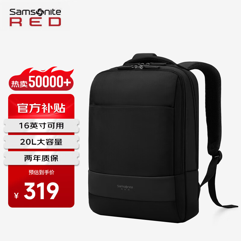 新秀丽（Samsonite）双肩包电脑包男士商务背包旅行包笔记本电脑包 15.6英寸BU1黑色