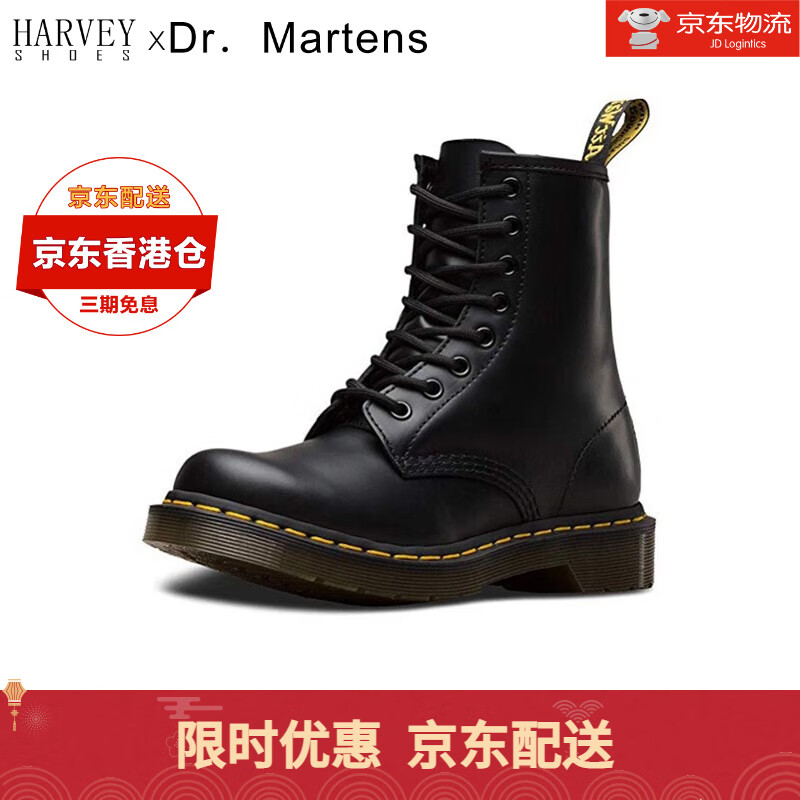马丁大夫（Dr.Martens）香港仓现货靴子女款中筒平跟皮质马丁靴1460 11822006 黑色硬皮男女同款 38