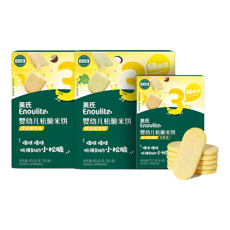 ���ڲ�����Ӣ�ϣ�Engnice�����ױ�ר����Ӣ�ϱ�����ʳӤ�׶��ױ�ĥ������������ʳ�ΰ�ɰ�� 3���ɴ��ױ����㽶+���㣩45.6*2