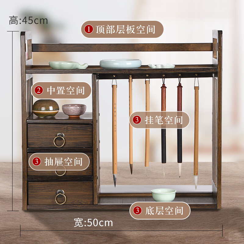萌念筆架毛筆掛高端楠竹博古架創(chuàng)意文房四寶收納架架三層毛置物架多功 三層抽屜款