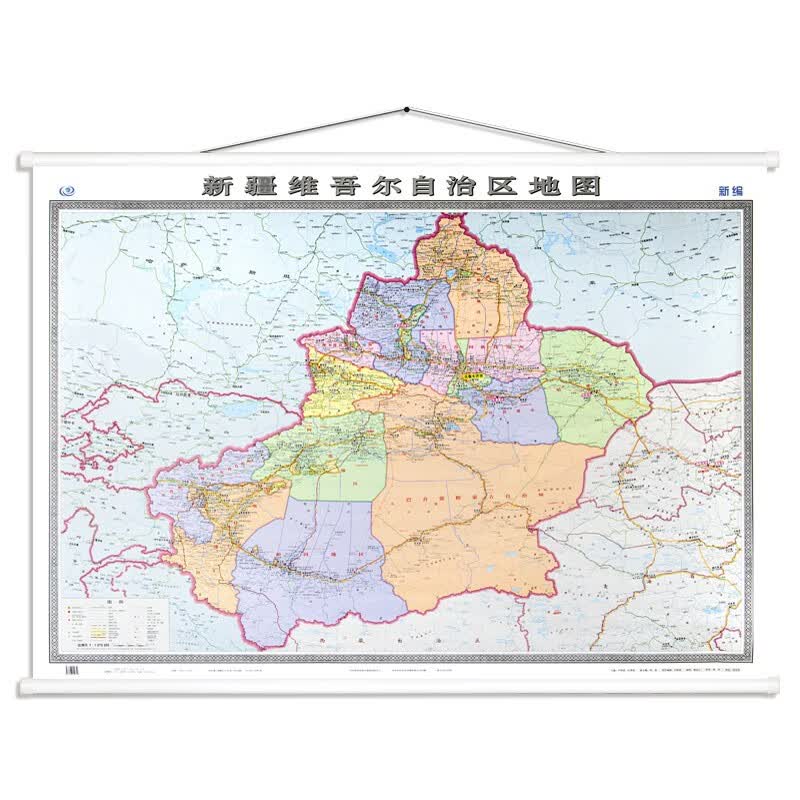 新疆维吾尔自治区地图挂图(精装)办公室地图 1.5m*1.