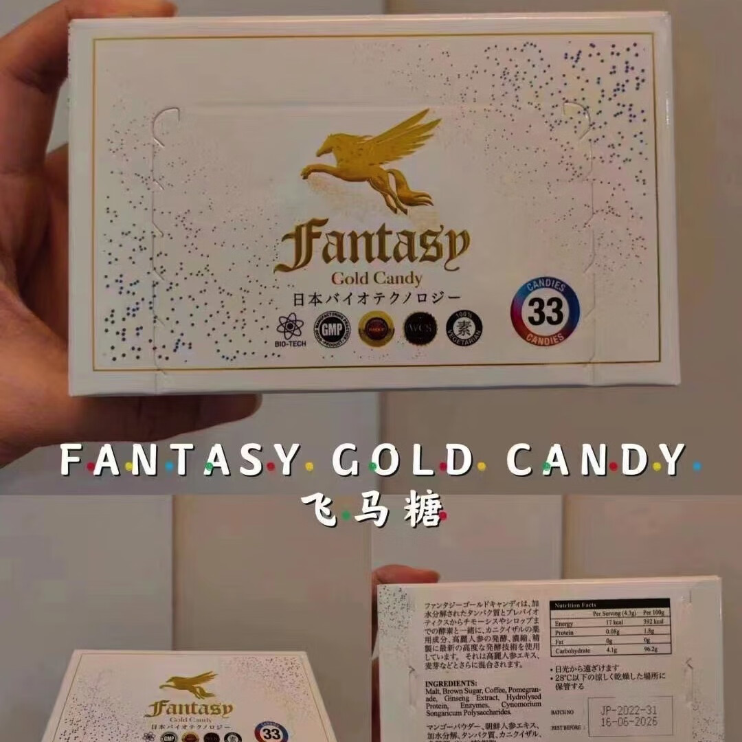 马来西亚原装精糖延时男士补充能量糖人参糖红糖黑糖紫糖金糖 金牛糖 5粒*1袋 装