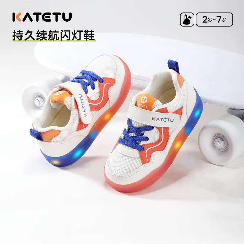 卡特兔童鞋女宝宝闪灯运动鞋防滑软底儿童机能鞋男童亮灯鞋板鞋春季新款 白橙 25 内长15.5cm 适合脚长14.5cm