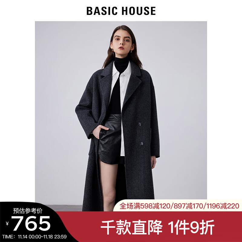 京东新品首发 2023-11-14 - 第20张  | 最新购物优惠券