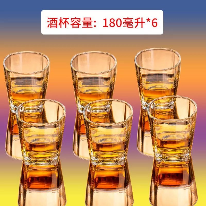 【现发】烈酒洋酒杯威士忌啤酒杯子玻璃杯高颜值水晶玻璃家用酒樽 水晶品尚杯 6只杯子【无+品】