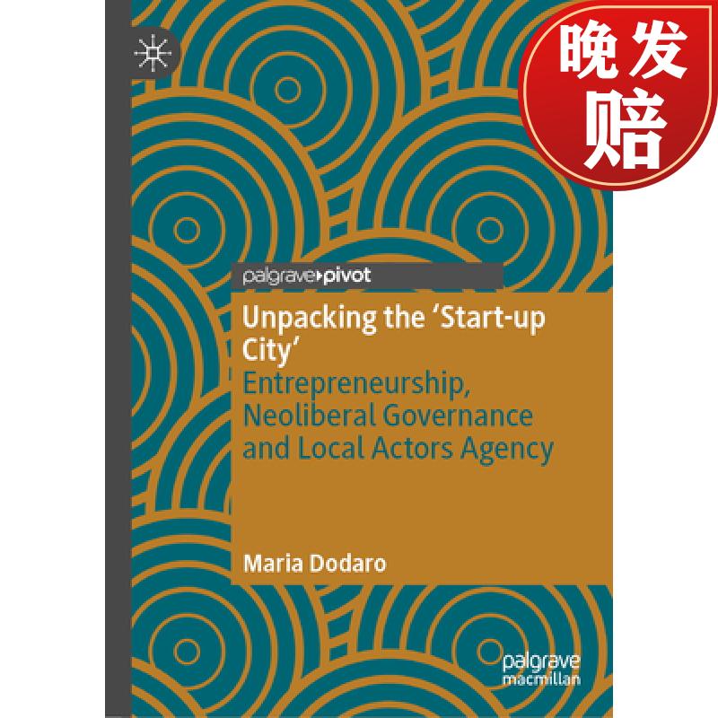 【4周达】unpacking the start-up city: entrepreneurship