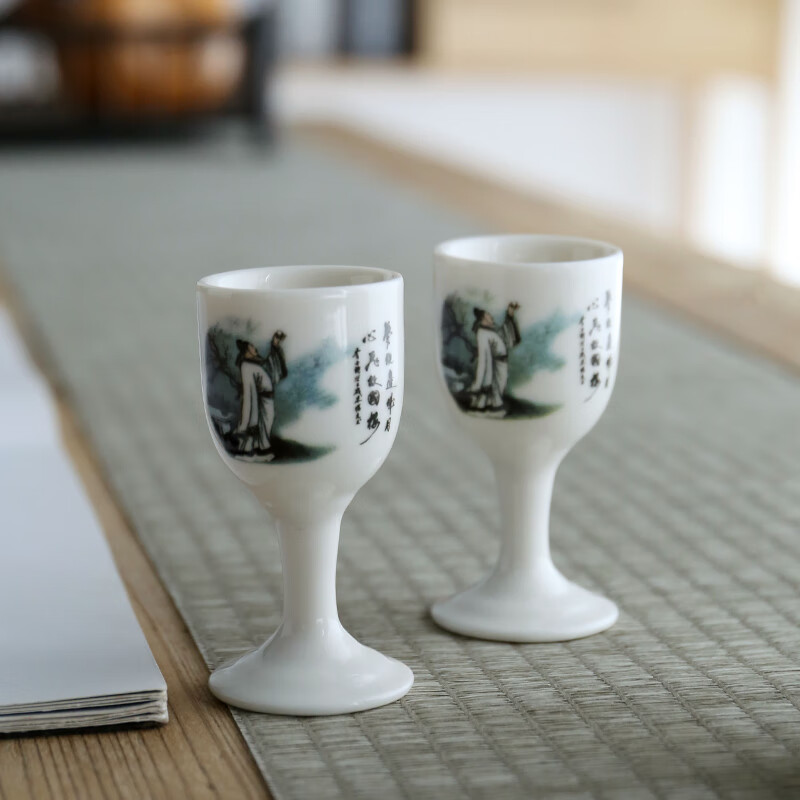 冶秋(yeqiu)分酒器白酒家用饭店用套装古风中式白酒杯小号小酒杯中国