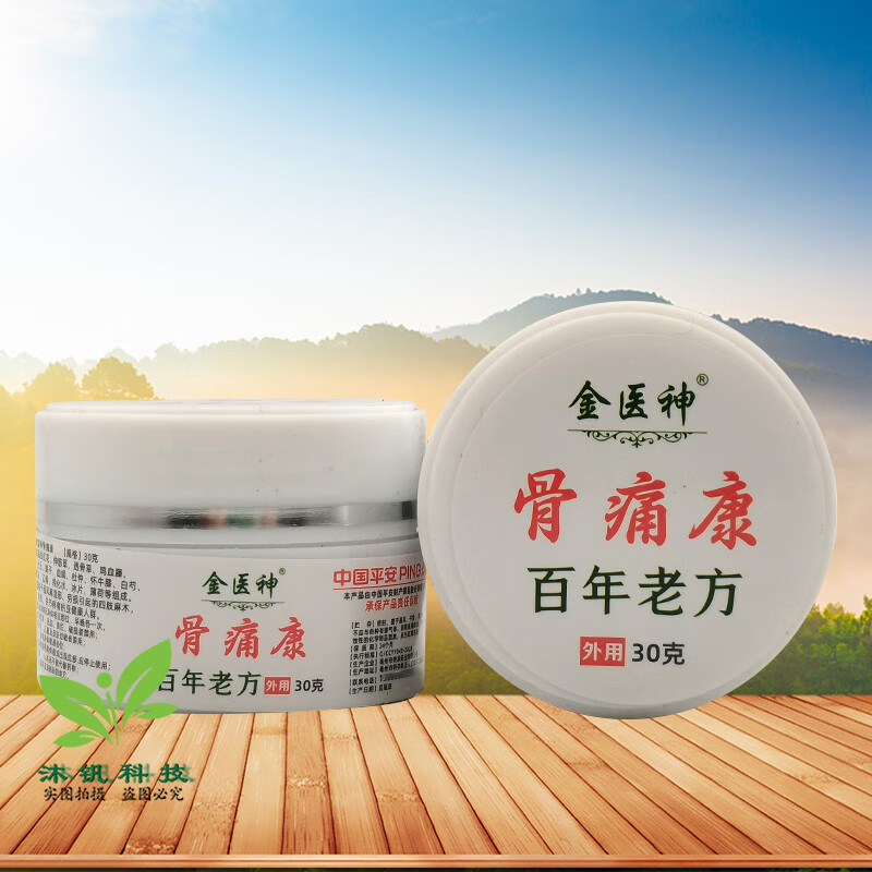 医神金骨痛康30g 1盒装
