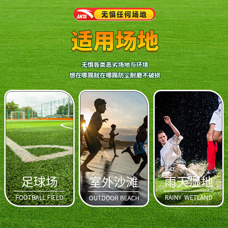 安踏足球5号成人中考标准专业比赛训练青少年学生用球 5号/标准 白色/蓝色