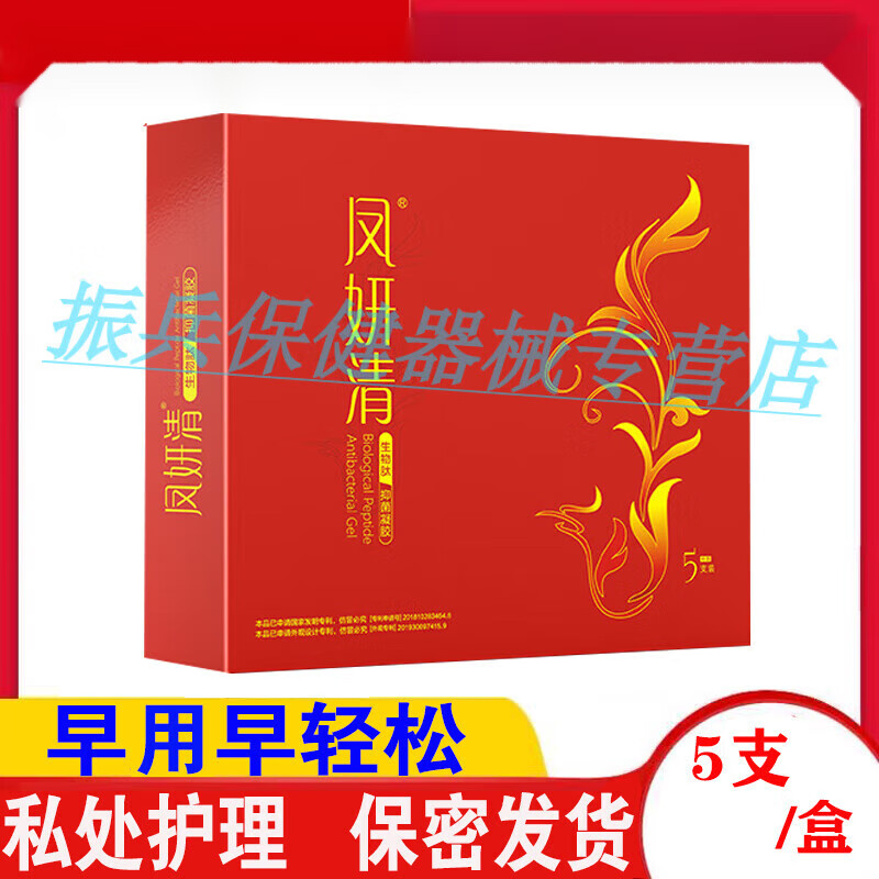 【jd大药房同款直售】正i品 凤妍清妇科凝胶私密抑菌女性护理丁教授