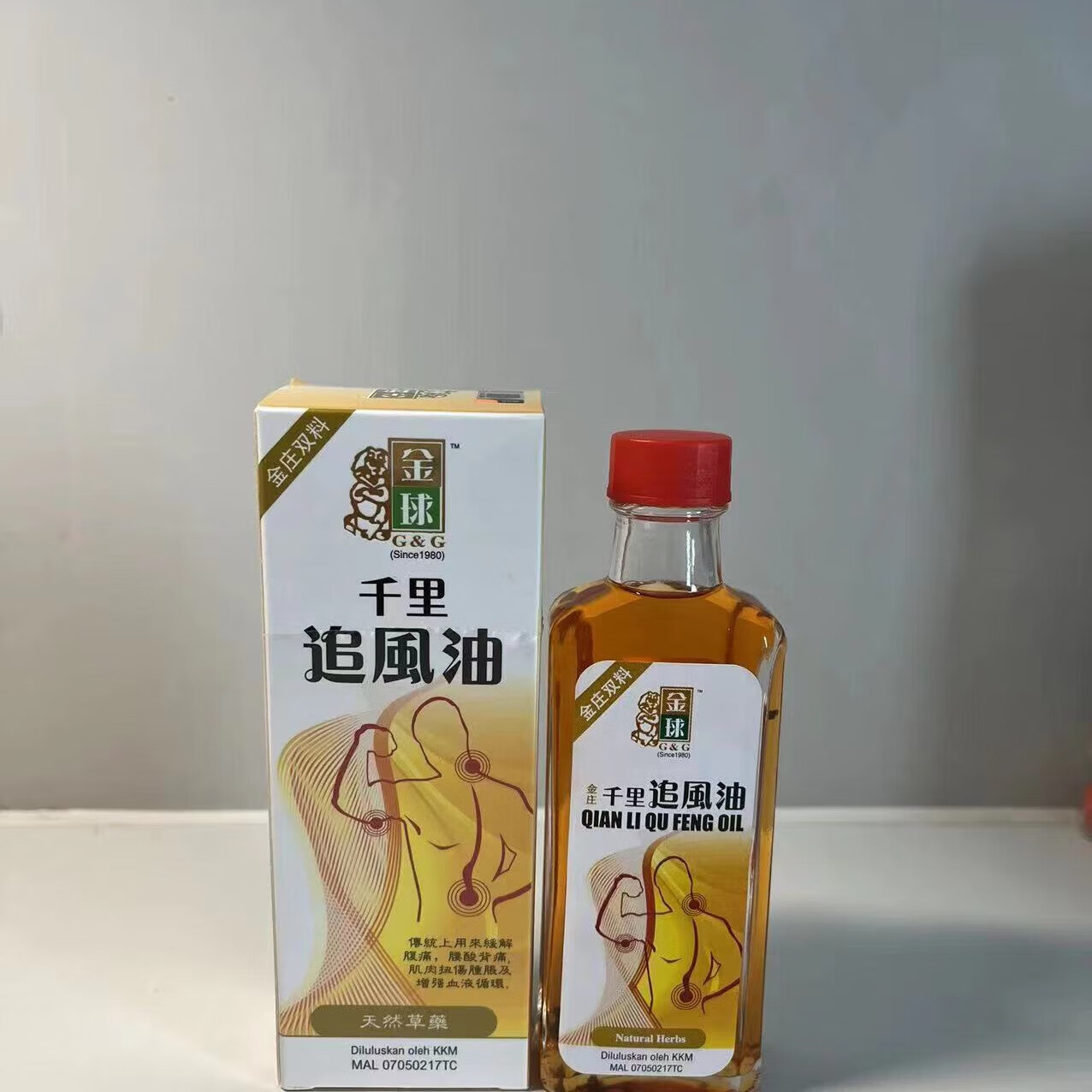 探雅南洋金球千里追风油 撞伤散瘀 腰酸颈 南洋传统追风油60ml