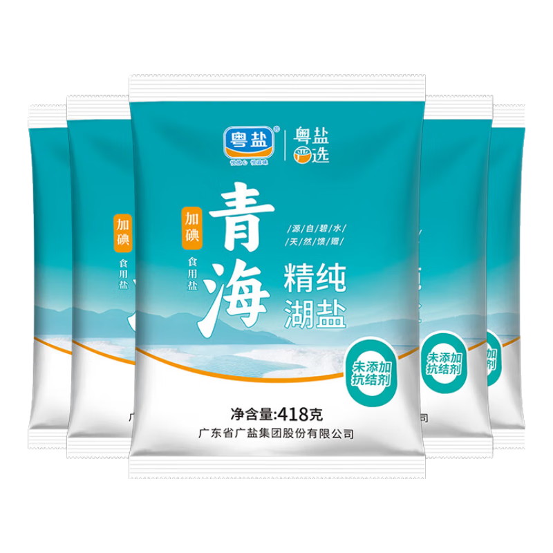 �����ຣ����418g*5�����ӵ⡿ʳ���� �޿����0����  �������Ȼ����13.5Ԫ