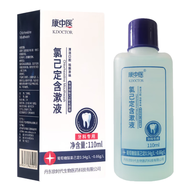 ����ҽ���������ȼ�������ˮ����Һ ����ɱ��ϴ��̩����������������ˮ ���Ͽ���ѡ�����Ѷ�����Һ9ƿ 49.1Ԫ