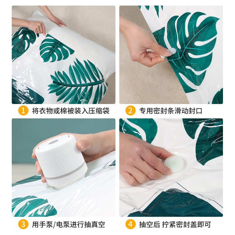 佛斯德真空压缩收纳袋被子衣服衣物整理电泵抽空气羽绒服棉被打包装袋子 电泵13件套【4特大+4大+4中】