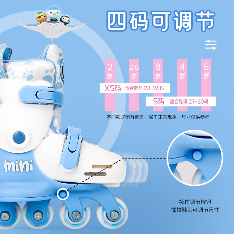 米高轮滑鞋儿童溜冰鞋幼儿旱冰鞋可调尺码平衡锻炼鞋初学透气迷你mini 粉色 套装 XS (23-26)2-3岁