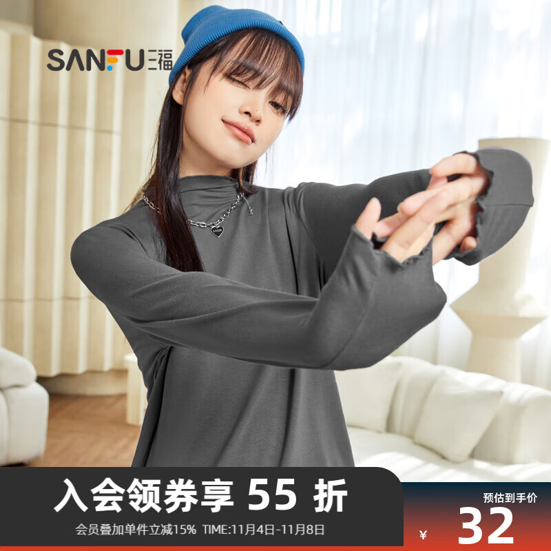 三福长T恤2023秋气质木耳边半高领简约修身打底上衣女472712 灰色 165/88A/M怎么样,好用不?
