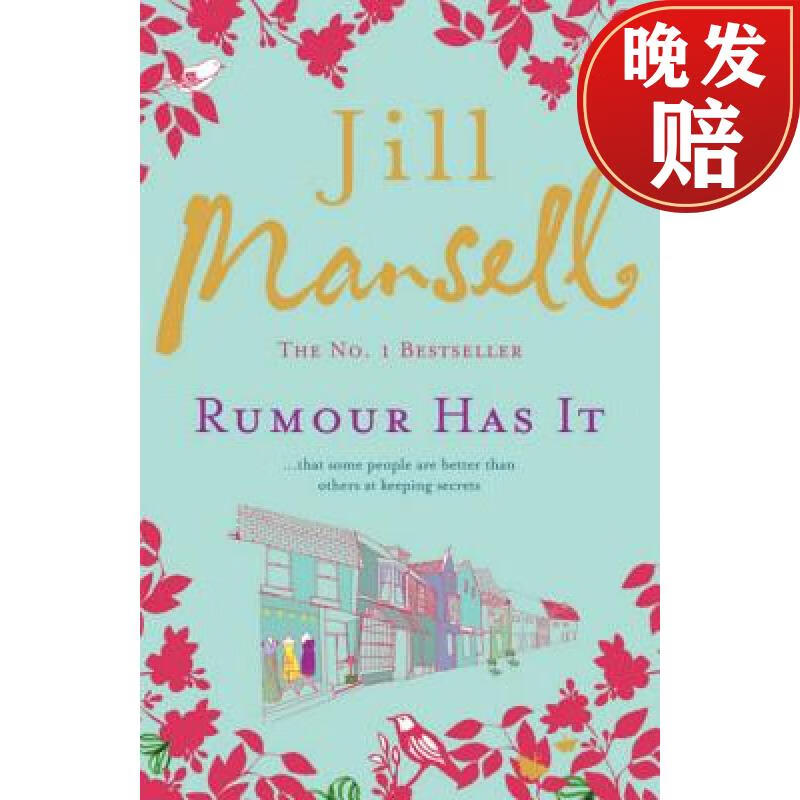 【4周达】rumour has it: a feel-good romance novel filled with