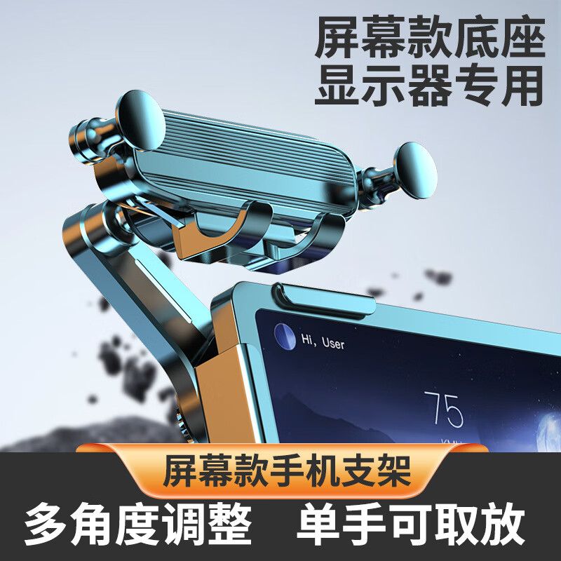 锐麦凯车载支架悬浮屏专用中控屏幕手机导航支撑底座磁吸防抖屏幕支架 【迷你隐形款】-不伤屏幕