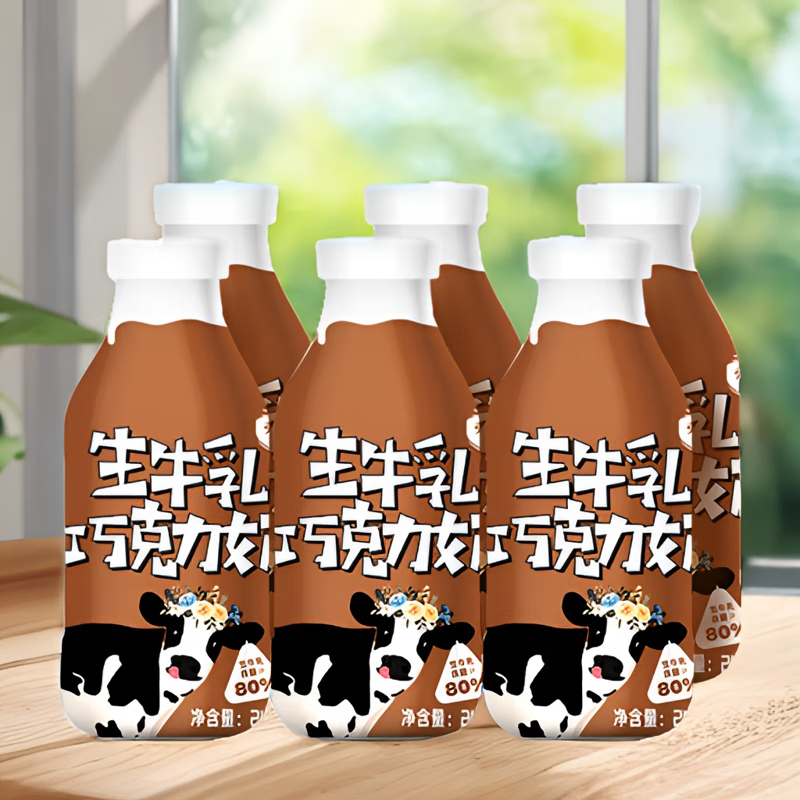 【顺丰配送】弗里生乳牛243ml×6瓶牛奶乳制品风味奶子母奶 巧克力味