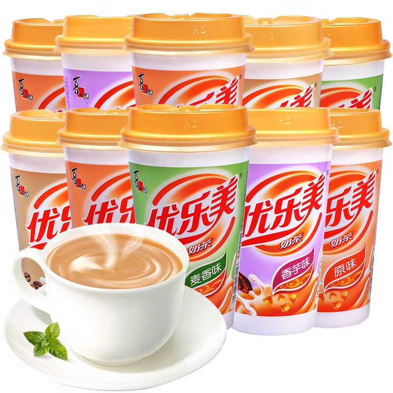 椰果奶茶杯装 速溶奶茶粉冲调饮料办公室年货礼盒饮品 巧克力味80g*3