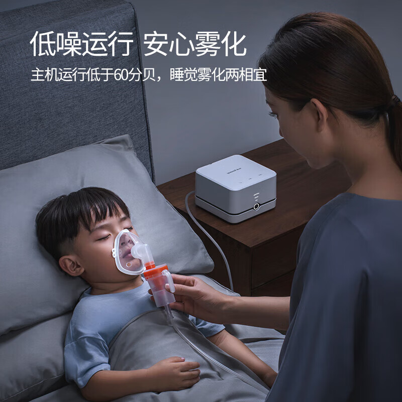 鱼跃(yuwell)雾化器 儿童雾化机家用婴儿成人 医用级压缩式空气雾化仪面罩 【经典医用升级】双泵压缩式降噪款