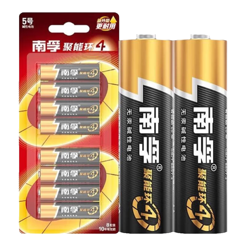 ���ڵ��5��AA/7��AAA���ܻ�5�����Ըɵ������ߺ����/Ѫѹ��Ѫ����/����/�������յ����ӻ�ң���� ��5�ŵ�ء�- 8�� 19.8Ԫ