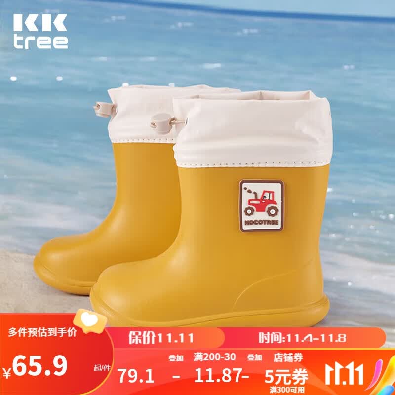 kocotreekk树儿童雨鞋防水防滑男童女童水鞋宝宝雨靴小孩幼儿上学黄使用感如何?