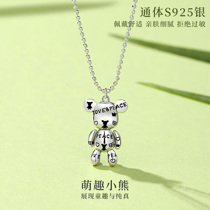 ���� ������¥925�������ɰ�С��ʱ�г���������Ʒ�߼������˽���Ů������ ��������ȤС�� 255Ԫ