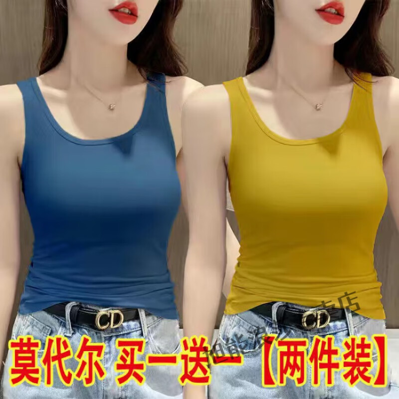 浪莎单/两件装莫代尔小吊带背心女内搭夏季修身外穿打底衫无袖上衣服 蓝色+黄色 XL 建议115-130斤