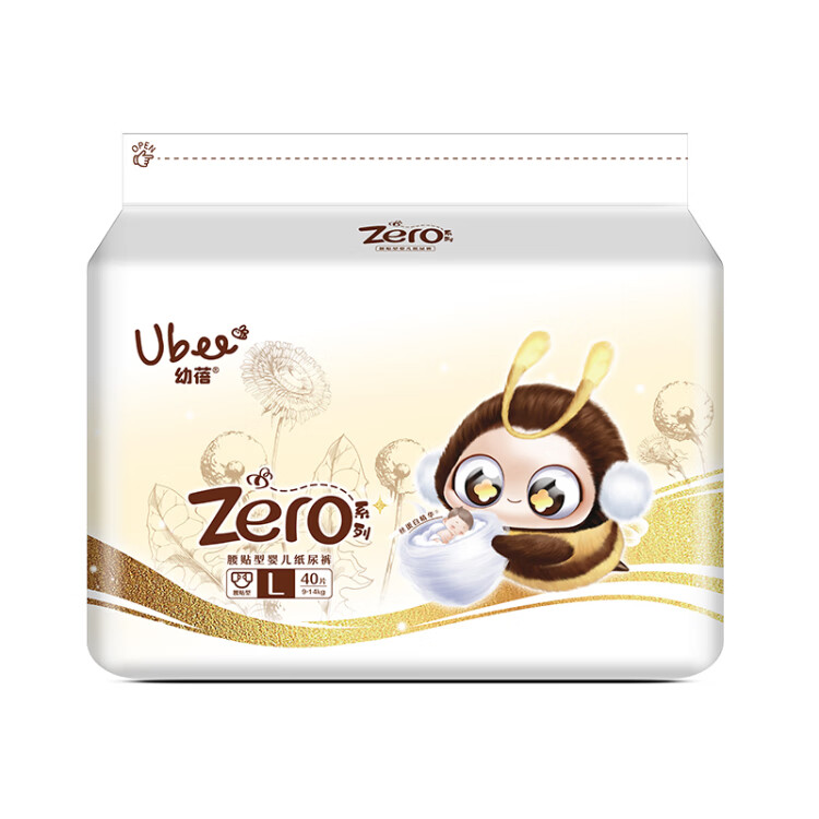 幼蓓(ubee)zero系列婴儿纸尿裤轻薄透气尿不湿丝蛋白精华宝宝干爽透气
