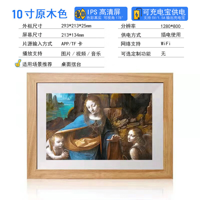 OWNEW觸屏電子相框高清電子相冊(cè)顯示屏數(shù)碼相框電子相架擺臺(tái)照片播放器 10英寸原木色16G內(nèi)存