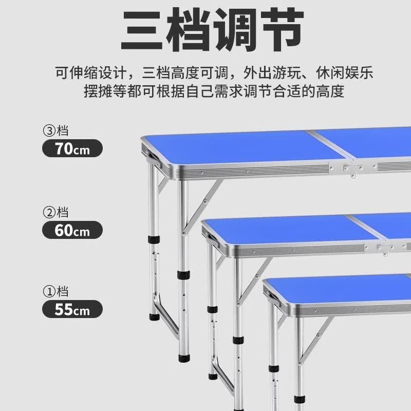 朵貌德国品质户外折叠桌摆摊地摊可折叠写字桌子便携地推简易铝合金露 【加厚圆管】120灰色