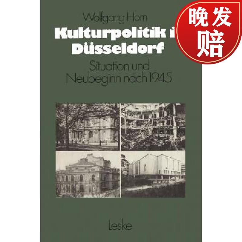 【4周达】kulturpolitik in dusseldorf: situation und neubeginn