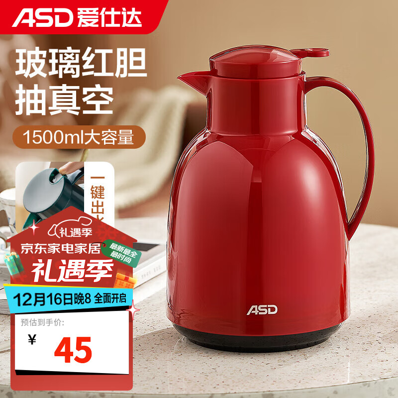 ڲ˴ASD ڵº ܲð칫¥ˮˮůƿ ɭϵϲɫ 1500ml45Ԫ