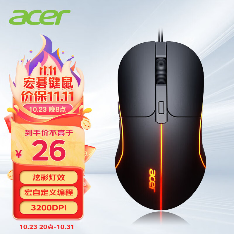 宏碁（acer）有线鼠标  usb办公轻声台式电脑笔记本通用 六键鼠标 M115 经典黑 怎么看?