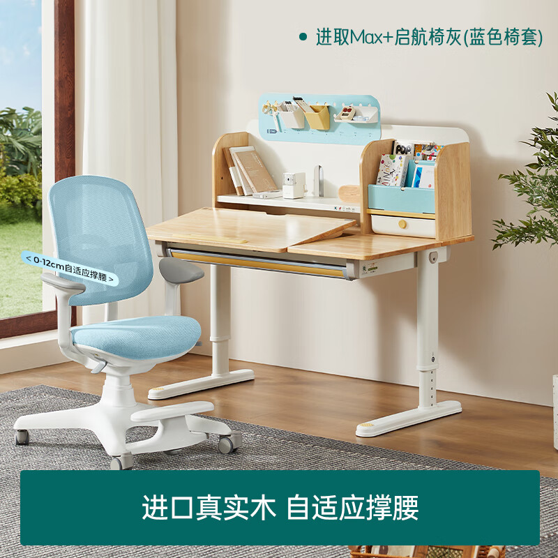 2ƽףTWO SQUARE METERS 2ƽ׶ͯѧϰװʵľѧϰд ȡ ȡ+ 100*68*76cm3098Ԫȯ