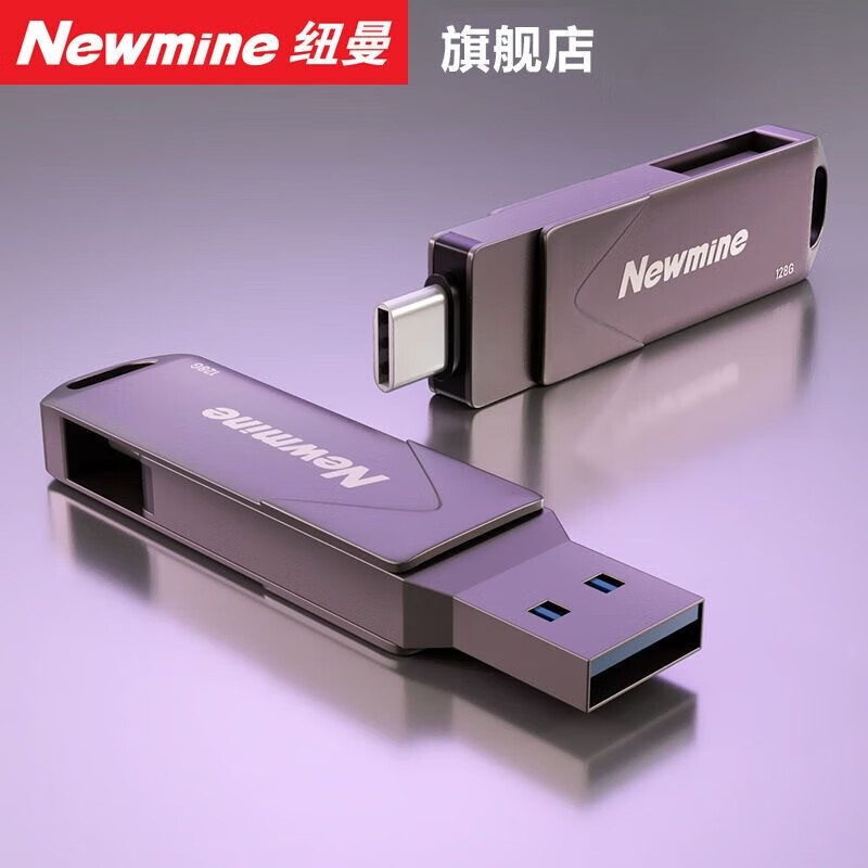 纽曼（Newmine）U盘Type-C手机电脑两用双接口 高速传输适用于安卓苹果电脑 UT05 64GB