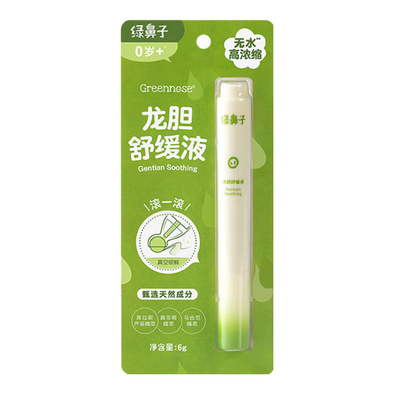 ���ڲ������̱��ӣ�green nose�������滺Һ Ӥ�׶�ͯ�����ó涣ҧֹ������ �滺�����*1 22.71Ԫ(������)