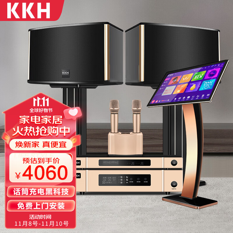 KKH K9家庭ktv音响套装一体机卡拉ok家用影院主机会议室音箱功放点唱台客厅组合触摸屏 音响+功放+麦克风+点歌机2TB属于什么档次？