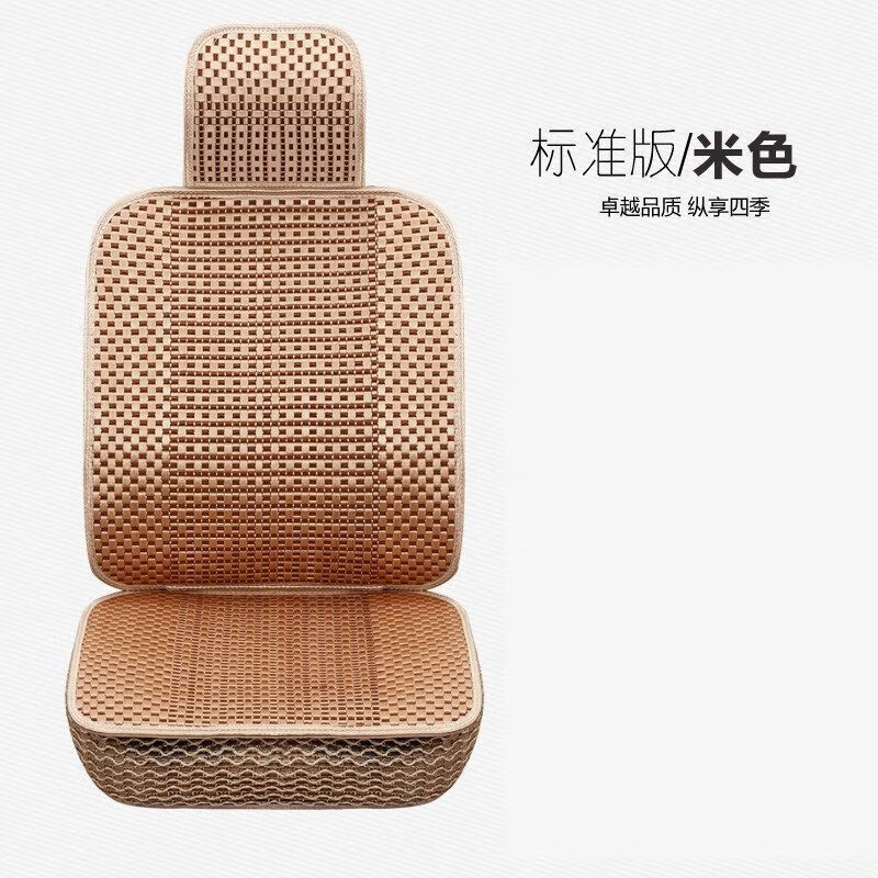 全包围汽车座套电动车内坐垫四季通用起亚焕驰座套 1个单 【米色】