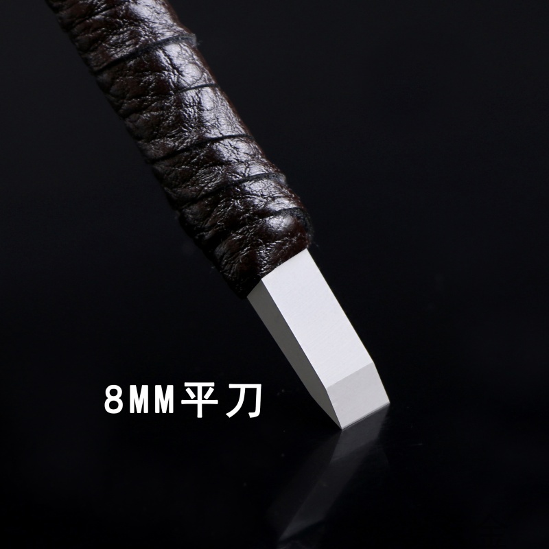 始骏 合金雕刻刀手工雕刻刀刻石刀钨钢篆刻刀木雕工具印章石头刻字